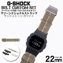 G-SHOCK Ή }[iViXgbv ThXg[/zCg 22mm  A_v^[ JX^ Zbg GVbN W[VbN ւxg v rv Y p oh Xgbv lC   X[c WPbg rWlX l  DIY MOD s