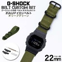 G-SHOCK Ή ZULUiCxg I[uO[ 22mm  A_v^[ JX^ Zbg GVbN W[VbN ւxg v rv Y p oh Xgbv lC   X[c WPbg rWlX l  DIY MOD ~ VЉl v[g