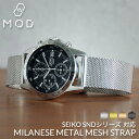 腕時計を探すならウォッチラボで買える「【SEIKO SNDシリーズ 対応】メタル メッシュ 時計 ベルト 20mm 幅 ミラネーゼ ストラップ Metal Mesh Belt 腕時計 メンズ レディース スライド式バックル イージーレバー イージークリック バンド 交換ベルト ワンタッチ 観光 遠足 MOD」の画像です。価格は2,750円になります。