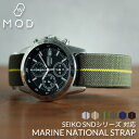 [SEIKO SNDV[Y Ή]}[iViXgbv 20mm  tXCR fUC Xgb` iC xg MARINE NATIONALE ւ Xgbv oh NYLON BELT v rv  lC ~^[ X|[c AEghA Lv JX^ MOD MN ~ ό s