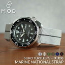 マリーンナショナルストラップ 22mm 幅 フランス海軍 復刻デザイン ストレッチ ナイロン ベルト MARINE NATIONALE 替え ストラップ バンド NYLON BELT 時計 腕時計 交換 ミリタリー スポーツ アウトドア キャンプ カスタム MOD MN 観光 旅行