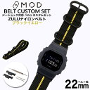 G-SHOCK 対応 ZULUナイロンベルト ブラックイエロー 22mm 幅 アダプター カスタム セット Gショック ジーショック 替えベルト 時計 腕時計 メンズ 交換用 バンド ストラップ 人気 おすすめ おしゃれ スーツ ジャケット ビジネス 大人 改造 DIY MOD 冬