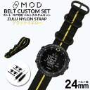 スント コア 専用 ナイロン ZULU ストラップ セット ブラックイエロー 幅 24mm アダプター カスタム SUUNTO CORE 替えベルト バンド ズールー NYLON BELT 時計 腕時計 メンズ 交換用 おすすめ …