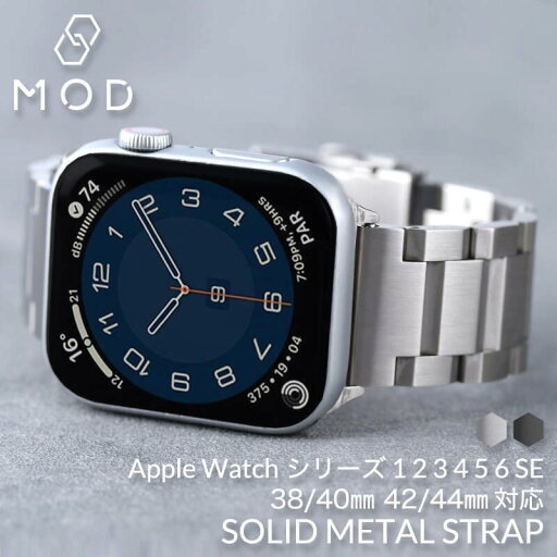 アップルウォッチ バンド ソリッドメタルストラップ シリーズ SE 6 5 4 3 2 1 対応 series 38 40 42 44 mm ミリ AppleWatch 替えベルト ステンレス 金属 交換用 22mm 幅 メンズ レディース 人気 ブランド ジャケット スーツ ビジネス ビジカジ 営業 大人 高級 MOD アップルウォッチ バンド ソリッドメタルストラップ シリーズ SE 6 5 4 3 2 1 対応 series 38 40 42 44 mm ミリ AppleWatch 替えベルト ステンレス 金属 交換用 22mm 幅 メンズ レディース 人気 ブランド ジャケット スーツ ビジネス ビジカジ 営業 大人 高級 MOD