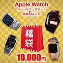 ӻפõʤ饦åܤ㤨֡ڥåץ륦åХ ʡ ٥3ܡܤޤդAppleWatch ꡼ SE 6 5 4 3 2 1 б 44mm 42mm 40mm 38mm åץ å ٥ Х ȥå ؤ   ǥ ͵    2022ǯ ǯ  ò  Ѹ ­ ιԡפβǤʤ10,000ߤˤʤޤ