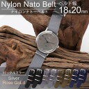 メール便 ナイロン ナトーベルト 腕時計 替えベルト バンド 幅 18mm 20mm NYLON NATO BELT 時計 ブラック ネイビー グリーン グレー メンズ レディース 高品質 丈夫 ミリタリー スポーツ ウォッチ おしゃれ アウトドア フェス 入試 受験 冬 新社会人 プレゼント ギフト 旅行