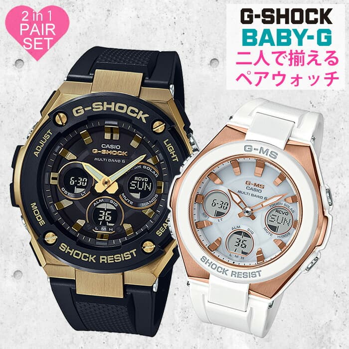 カシオ 腕時計 ジーショック ジースチール ベビージー ジーミズ CASIO 時計 G-SHOCK G-STEEL Baby-G G-MS 正規品 防…