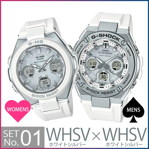 カシオ 腕時計 ジーショック ジースチール ベビージー ジーミズ CASIO 時計 G-SHOCK G-STEEL Baby-G G-MS 防災 ペアウォッチ カップル Gショック ベビーG ラバー カジュアル アウトドア スポーティ ラウンド ソーラー 電波時計 入試 受験 冬 新社会人 プレゼント