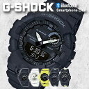 G-SHOCK スマートウォッチ カシオ Gショック Gスクワッド 腕時計 CASIO 時計 ジース ...