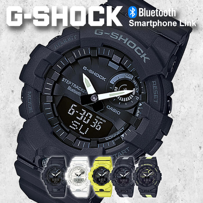 G-SHOCK スマートウォッチ カシオ Gショック Gスクワッド 腕時計 CASIO 時計 ジースクワッド G-SQUAD メンズ GBA-800 ジーショック 人気 トレイルラン トレラン ランニング ジョギング マラソン サイクリング ジム スポーツ 服装 iPhone Android 新社会人 プレゼント