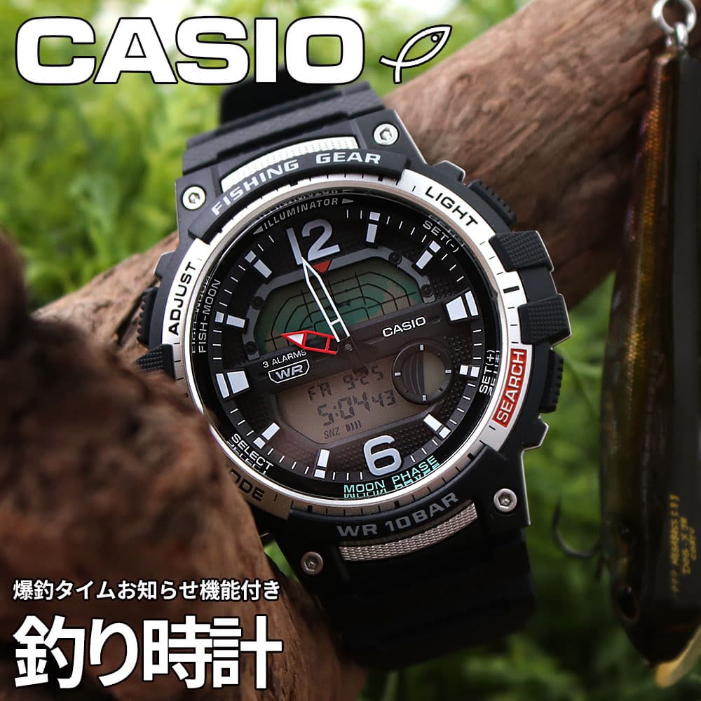 楽天腕時計を探すならウォッチラボカシオ スポーツギア 時計 CASIO Sports gear 腕時計 メンズ グレー WS-1200H-1AJF 人気 ブランド おすすめ 防水 爆釣タイム機能付 釣り 釣り好き フィッシング ソルトウォーター 釣り用 夜釣り 渓流 海釣り バス釣り 父親 お義父さん アウトドア 誕生日