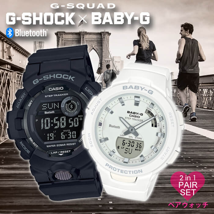 カシオ ペアウォッチ スマートウォッチ ジーショック ベビージー ジースクワッド 時計 CASIO G-SHOCK BABY-G G-SQUAD 腕時計 メンズ レディース iPhone スマホ Gショック ベビーG Gスクワッド 防水 ランニング ジョギング サイクリング ジム 筋トレ スポーツ カップル 夫婦