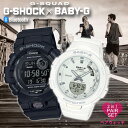 カシオ ペアウォッチ スマートウォッチ ジーショック ベビージー ジースクワッド 時計 CASIO  ...