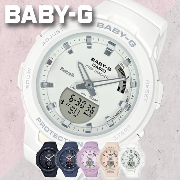 スマートウォッチ レディース BABY-G カシオ ベビージー ジースクワッド 時計 CASIO G-SQUAD 腕時計 BSA-B100 ベビーG iPhone アンドロイド スマホ ジョギング ランニング 部活 スポーツ アナログ デジタル 見やすい 人気 受験 入試 入学 卒業 お祝い 新社会人 プレゼント