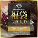 オロビアンコ腕時計必ず1本入る + 人気ブランド腕時計 + ...