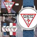 ゲス ゲス 腕時計 GUESS 時計 ハリウッド Hollywood ユニセックス メンズ レディース 正規品 人気 ストリート 個性的 シンプル スポーツミックス 防水 ファッション スポーツ ？マーク ブラック シリコン ペアウォッチ お祝い 母の日 観光 遠足 旅行