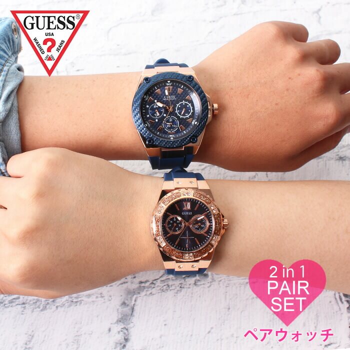 ゲス ペアウォッチ 時計 GUESS ペア ウォッチ 腕時計 ゲス時計 メンズ レディース 正規品 ブランド ストリート ファッション 記念 カップル 記念日 誕生日 バースデー ペアー お揃い シェア 祝い 人気 夫婦 彼氏 彼女 高校生 大学生 おしゃれ 冬 新社会人 プレゼント 旅行