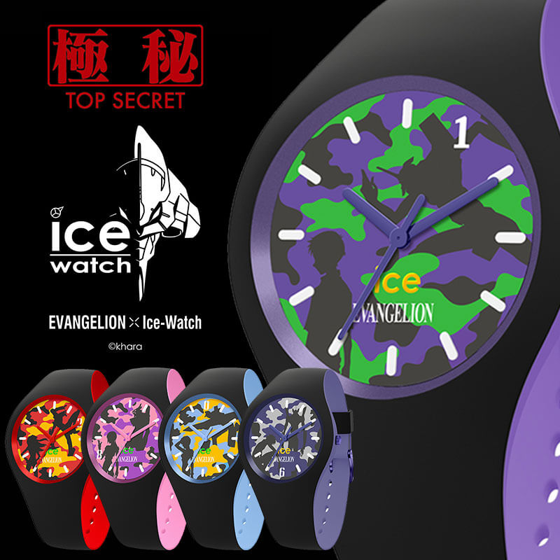 EVANGELION×ICE-WATCH 腕時計 新世紀 エヴァンゲリオン 初号機 碇シンジ 綾波レイ 零号機 式波・アスカ・ラングレー 弐号機 渚カヲル 六号機 真希波・マリ・イラストリアス 八号機 男女兼用 40mm 時計 人気 アニメ コラボ 限定 冬 プレゼント 観光 遠足 旅行のサムネイル