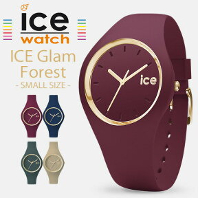 アイスウォッチ腕時計 IceWatch時計 Ice Watch 腕時計 アイスウォッチ 時計 グラム フォレスト Glam Forest メンズ レディース 男女兼用 おしゃれ ICE ICE.GL.CAR.S.S イエローゴールド スモール カリブー 卒業 入学 就職 祝い 中学生 高校生 大学生 社会人 冬 観光 旅行