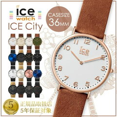 https://thumbnail.image.rakuten.co.jp/@0_mall/watch-lab/cabinet/select/icewatch/item-32257.jpg