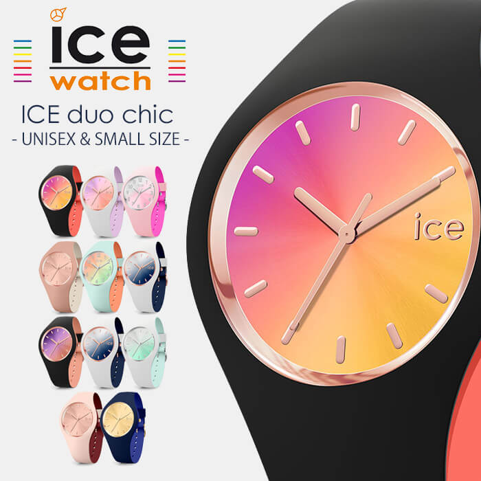 ACXEHb` fI VbN Y fB[X v ICE WATCH duo chic rv X[ ~fBA yA EHb` R[f lC   uh I X|[c AEghA tFX h w Z w  ̓ ό  s