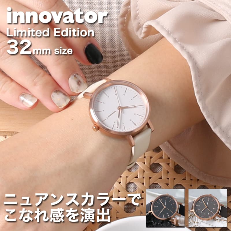 イノベーター 時計 エンケル 32mm innovator 腕時計 Enkel レディース 正規品 北欧 人気 おしゃれ シンプル ミニマル デザイナーズ ペア お揃い コーデ デザイン ビジネス 小ぶり 丸型 大人 お揃い パール アクセ レザー ベルト 冬 新社会人 プレゼント ギフト 観光 旅行