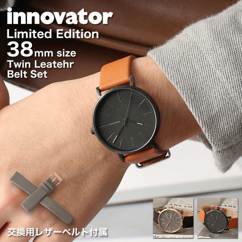 [交換用レザーベルト 付属]イノベーター エンケル 腕時計 