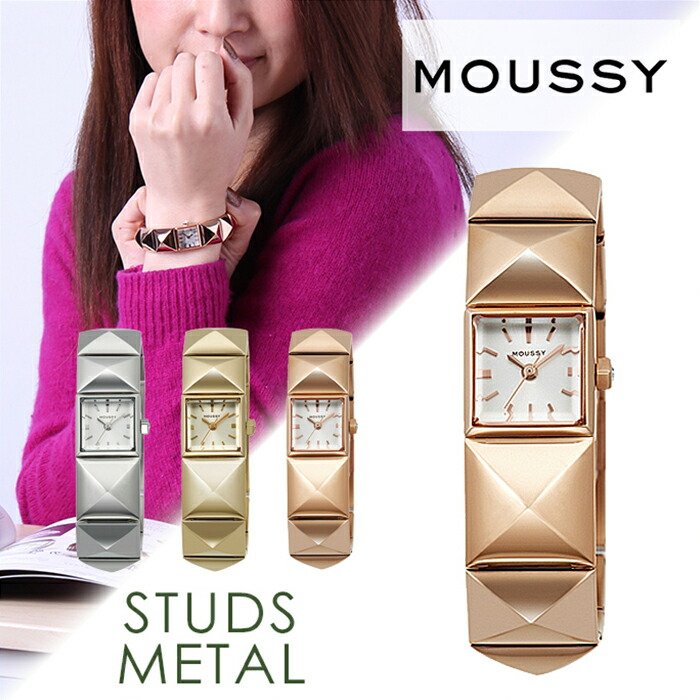 マウジー 時計 スタッズ メタル MOUSSY 腕時計 STUDS レディース 女性用 おしゃれ かわいい プチプラ ブレスレット …