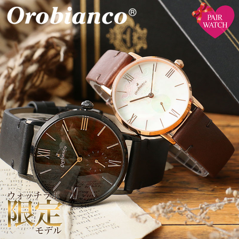 ӥ󥳥ѥƥOrobiancoSIMPATICOӻץ󥺥֥åOR0071-3[͵֥ɥ쥶ץ쥬ȥ饷륷åꥢڥå·åץ륹ĥӥͥ奢뽢Żץ쥼ȥե]