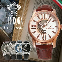 https://thumbnail.image.rakuten.co.jp/@0_mall/watch-lab/cabinet/select/orobianco/item-25767.jpg