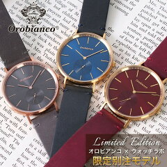 https://thumbnail.image.rakuten.co.jp/@0_mall/watch-lab/cabinet/select/orobianco/or-0061-hs.jpg