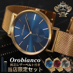 https://thumbnail.image.rakuten.co.jp/@0_mall/watch-lab/cabinet/select/orobianco/orobianco-008.jpg