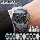 腕時計 メンズ（10000円程度） 【スーツにはコレ！】セイコー スピリット 腕時計 SEIKO 時計 SPIRIT 腕時計 メンズ SBTQ 男性 クロノグラフ 人気 おすすめ おしゃれ ブランド 卒業 入学 就職 祝い 中学生 高校生 大学生 社会人 就活 就職 面接 誕生日 新社会人 母の日 観光 遠足 旅行