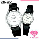 セイコー ドルチェ&エクセリーヌ 腕時計 SEIKO 時計 SEIKO腕時計 セイコー時計 DOLCE&EXCELINE レディース シルバー SWDL209 革 ベルト 正規品 ソーラー 電波 ペア ウォッチ ブラック ホワイト 送料無料 中学生 高校生 大学生 入学祝い プレゼント ギフト 春