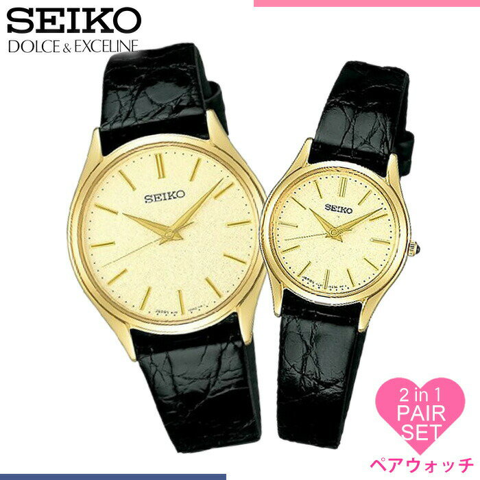 ドルチェ＆エクセリーヌ セイコー 腕時計 ドルチェ&エクセリーヌ SEIKO 時計 SEIKO 腕時計 セイコー時計 ドルチェアンドエクセリーヌ DOLCE&EXCELINE ペア 大人 高級 レディース時計 卒業 入学 就職 祝い 中学生 高校生 大学生 社会人 お祝い 冬 新社会人 プレゼント ギフト 観光 遠足 旅行