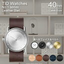 ティッドウォッチズ 時計 シルバー ゴールド No.1 TIDWatches時計 TID Watches 腕時計 ティッド ウォッチ 時計 TIDNo.1 メンズ レディース ユニセックス 男女兼用 TID01 革 おしゃれ レザー 正規品 北欧 シンプル ミニマル ペア 新社会人 プレゼント ギフト 観光 遠足 旅行