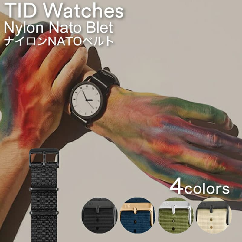 楽天市場】ティッドウォッチズ No.1 36mm 時計 TID Watches 腕時計 