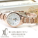 シチズン 腕時計 レディース 電波ソーラー クロスシー CITIZEN xC daichi Titania Happy Flight レディース シルキーホワイト ピンクゴールド 時計 EE1004-57A 話題 新作 女性 人気 おすすめ おしゃれ ブランド 新社会人 母の日 プレゼント ギフト 観光 遠足 旅行