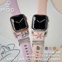 アップルウォッチ バンド ベルト apple watch series 7 SE 6 5 4 3 2 1 対応 シリコン スポーツバンド アクセサリー チャーム レディース 女性 38 40 mm 対応 イニシャル 推し おそろい かわいい おしゃれ 韓国 流行り プチプラ くすみカラー 淡色