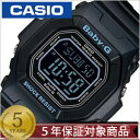 カシオ ベイビーG腕時計 CASIO BABY-G( BABY-G 腕時計 ベイビーG ベイビージー ...