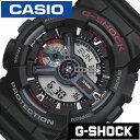 GA-110-1AJF カシオ ジーショック CASIO G-SHOCK Gショック G SHOCK GSHOCK ジーショック時計 ジーショック腕時計 gshock時計 gshock腕時計 メンズ時計 防水 デジタル 観光 遠足 旅行