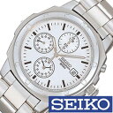 セイコー 腕時計 メンズ SEIKO 時計 SEIKO 腕時計 セイコー 時計 クロノグラフ SND187P 卒業 入学 就職 祝い 中学生 高校生 大学生 社会人 入試 受験 成人式 お祝い 冬 新社会人 母の日 プレゼント ギフト 父の日 観光 遠足 旅行