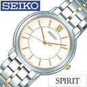 セイコー 腕時計 スピリット SEIKO 時計 SEIKO腕時計 セイコー時計 SPIRITメンズ時 ...