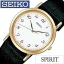 セイコー 腕時計 スピリット SEIKO 時計 SEIKO腕時計 セイコー時計 SPIRITメンズ時計 SCDP030 卒業 入学 就職 祝い 中学生 高校生 大学生 社会人 入試 受験 成人式 お祝い 冬 新社会人 プレゼント ギフト 新生活 その1