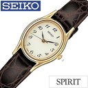 セイコー 腕時計 スピリット SEIKO 時計 SEIKO腕時計 セイコー時計 SPIRIT レディ ...