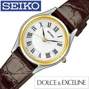 セイコー 腕時計 ドルチェ&エクセリーヌ SEIKO 時計 SEIKO 腕時計 セイコー時計 ドルチェアンドエクセリーヌ DOLCE&EXCELINE ペア 大人 高級 レディース時計 SWDL162 送料無料 プレゼント ギフト 卒業 入学 就職 祝い 中学生 高校生 大学生 社会人 冬 入試 受験 成人式