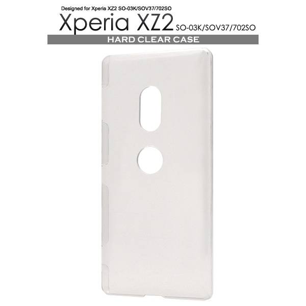 スマホケース Xperia XZ2 SO-03K / SOV37 / 7
