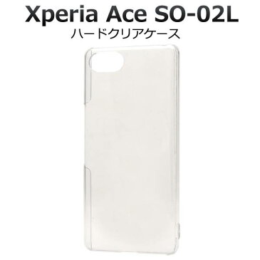 スマホケース Xperia Ace SO-02L ケース 透明 クリアケース ハードケース 黒 エクスペリアエース 携帯ケース エクスペリア エース ドコモ docomo SONY ソニー スマホカバー スマートホン 硬い 無地 シンプル 大人 リメイク デコ so02l 楽天モバイル SIMフリー J3173