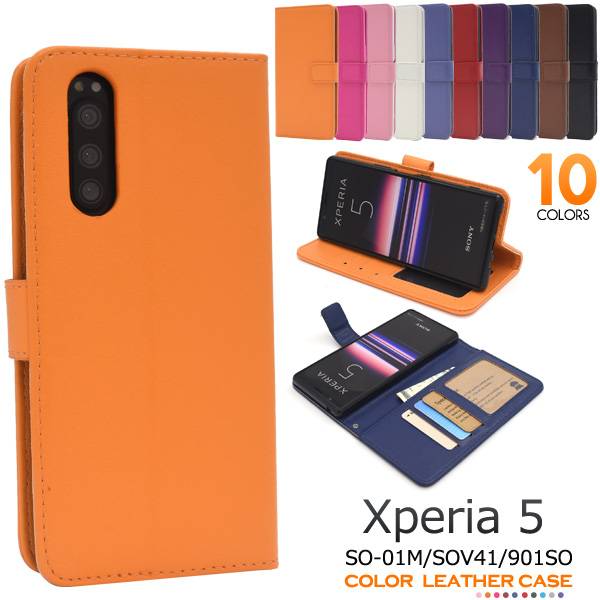 ޥۥĢ Xperia5 SO-01M / SOV41 / 901SO ڥꥢ5 ޥۥ Ļ㿧 Ģ С ӥ ޥۥС ɥ docomo 桼 au եȥХ softbank SONY ˡ ޥ ̵ ץ  襤  so01m