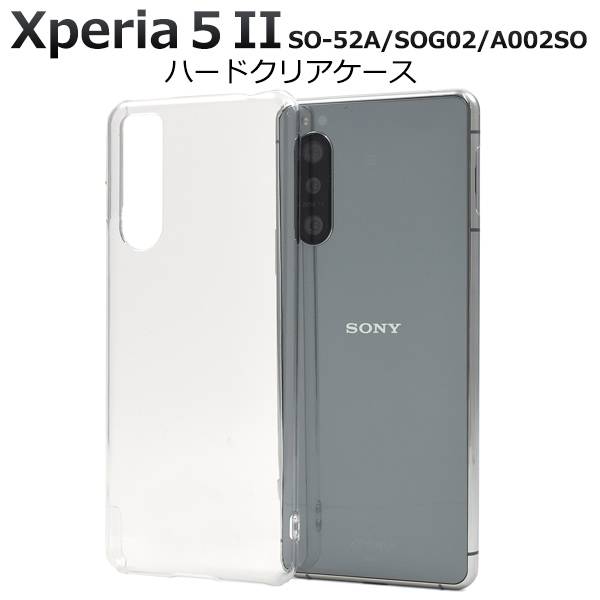 楽天市場】docomo xperia 5 ii so-52aの通販 楽天市場】docomo xperia 5 ii so-52aの通販